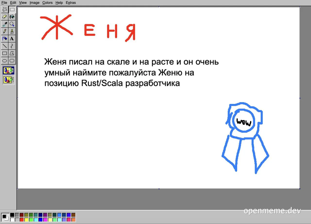 A screenshot of a computer screen with a job posting for a Rust/Scala developer, featuring a blue ribbon with 'wgw' written on it.