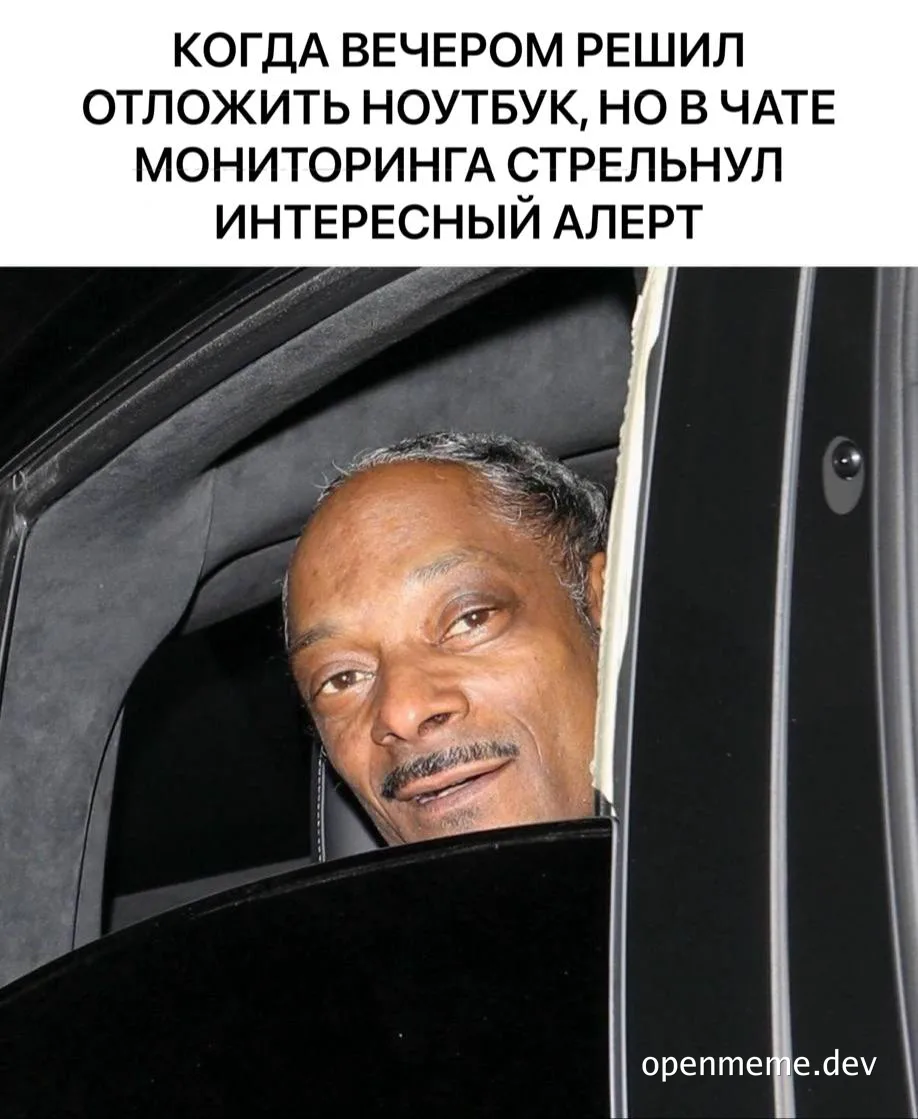 Man peeking out of a car window with a sly expression, Russian text overlay