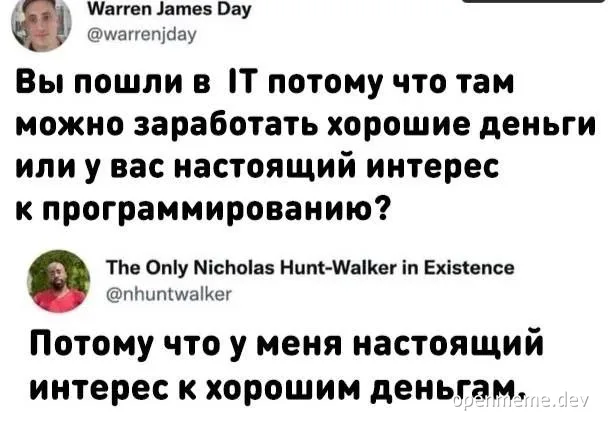 russian-it-humor-meme-about-money