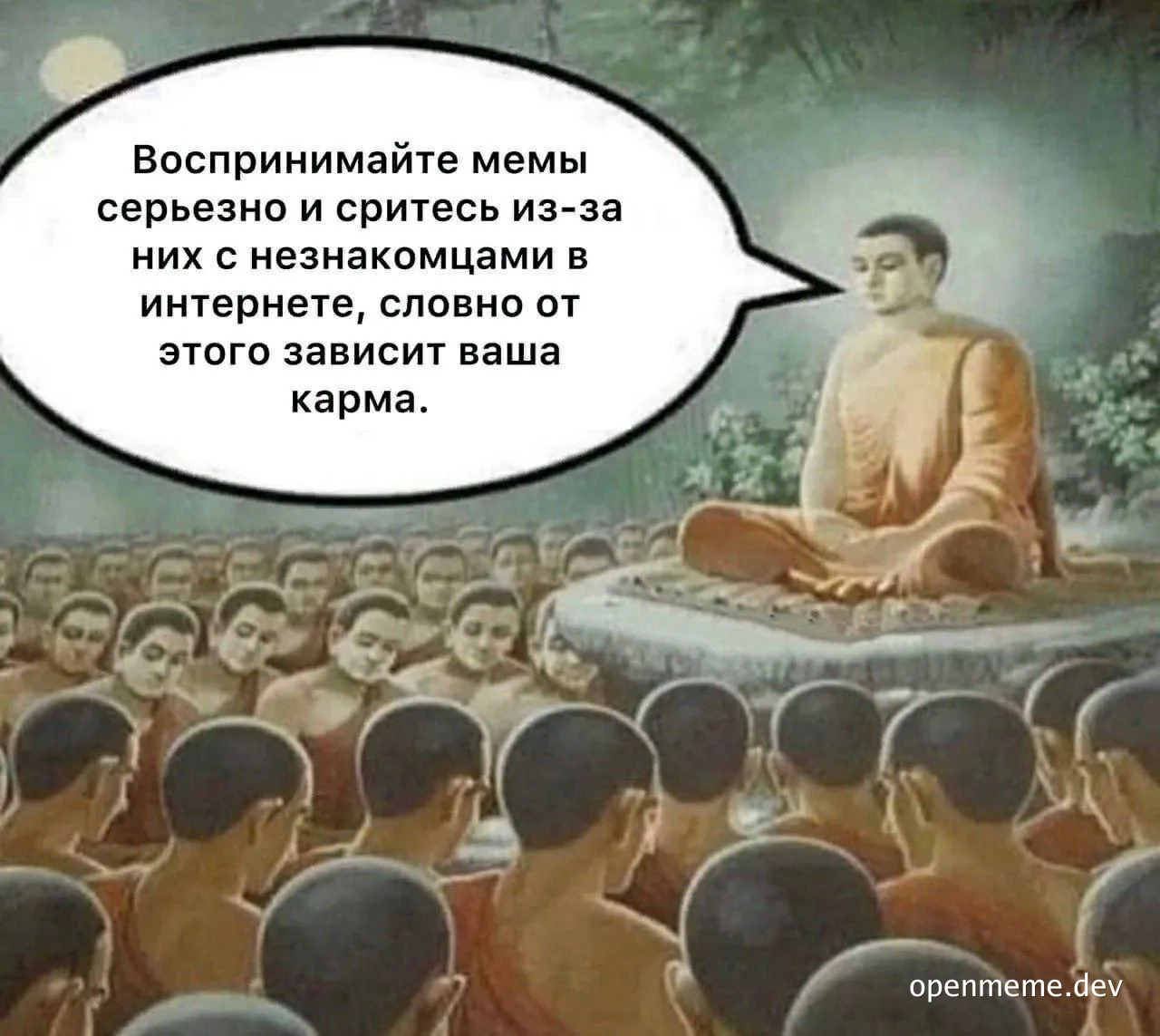 Buddha meme about taking memes seriously