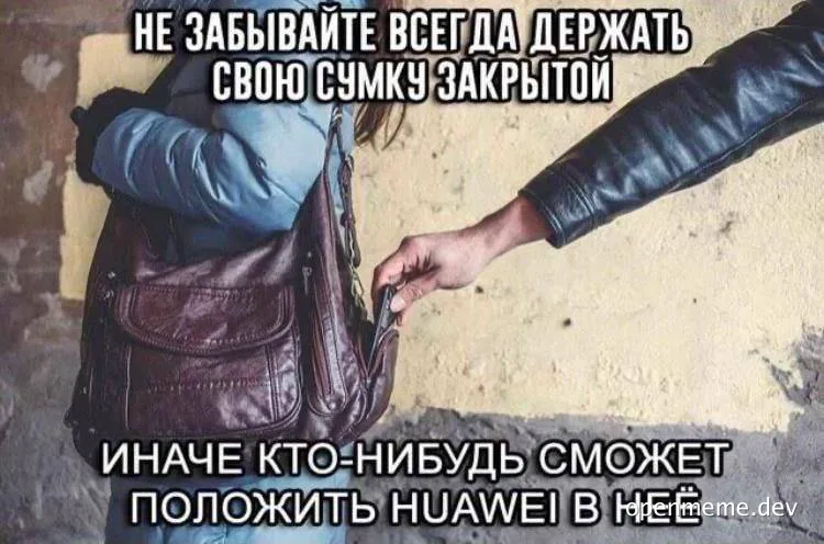 Person's bag being reached into with a hand, with a warning about keeping bags closed to prevent items like Huawei from being placed inside