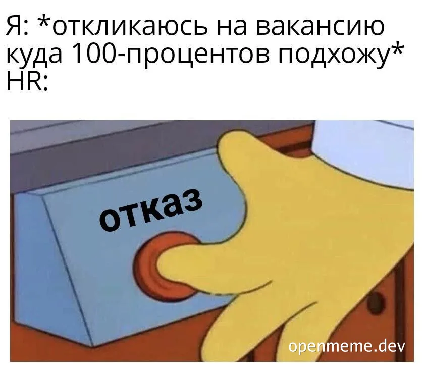 hand pressing reject button with russian text