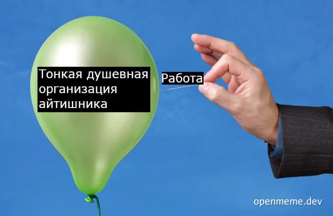 Green balloon with russian text and hand popping it