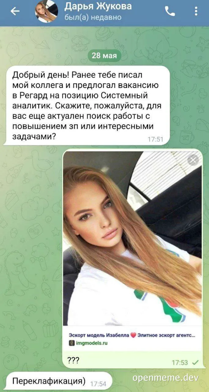 russian-job-interview-meme