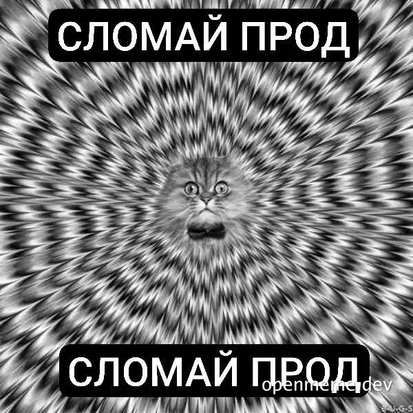 cat with shocked expression on psychedelic background with text