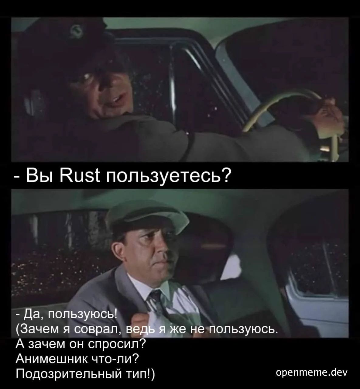 russian meme about rust programming language