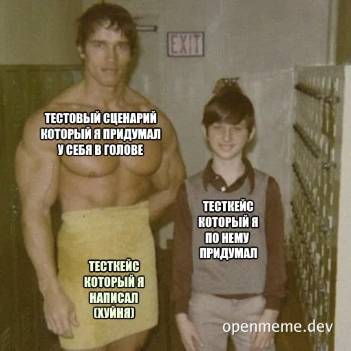 russian software testing meme