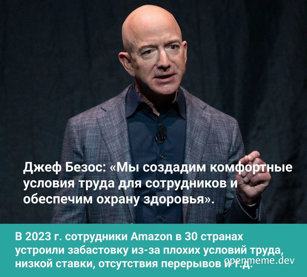 Jeff Bezos smiling and talking about Amazon employee comfort
