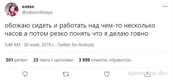 a woman on twitter says she loves to sit and work on something for several hours and then suddenly realize she is doing something bad