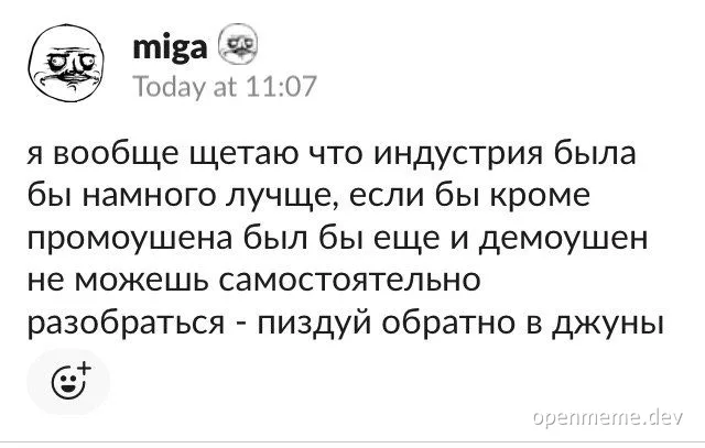 russian developer meme about programming industry
