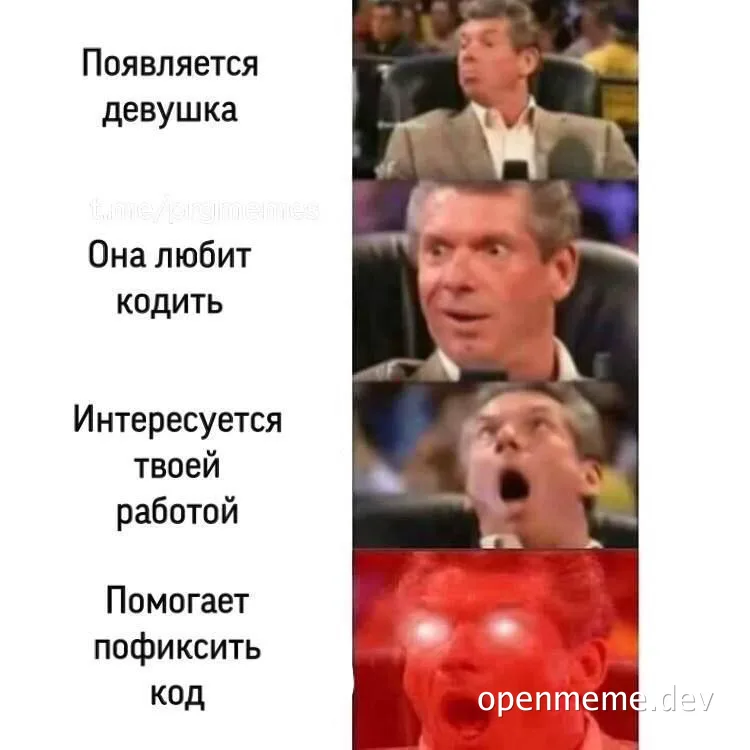 Four-panel reaction meme of a man's face escalating from calm to a red glowing-eyed scream as Russian text describes a