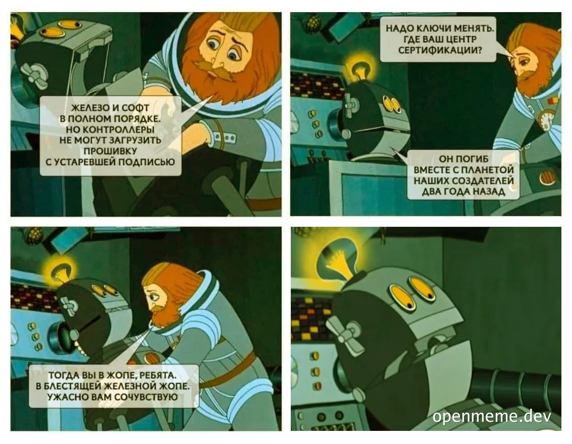Cartoon astronaut and robot discussing outdated firmware and certification center