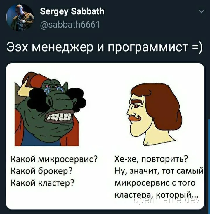 russian meme about confused developer and manager talking about microservice