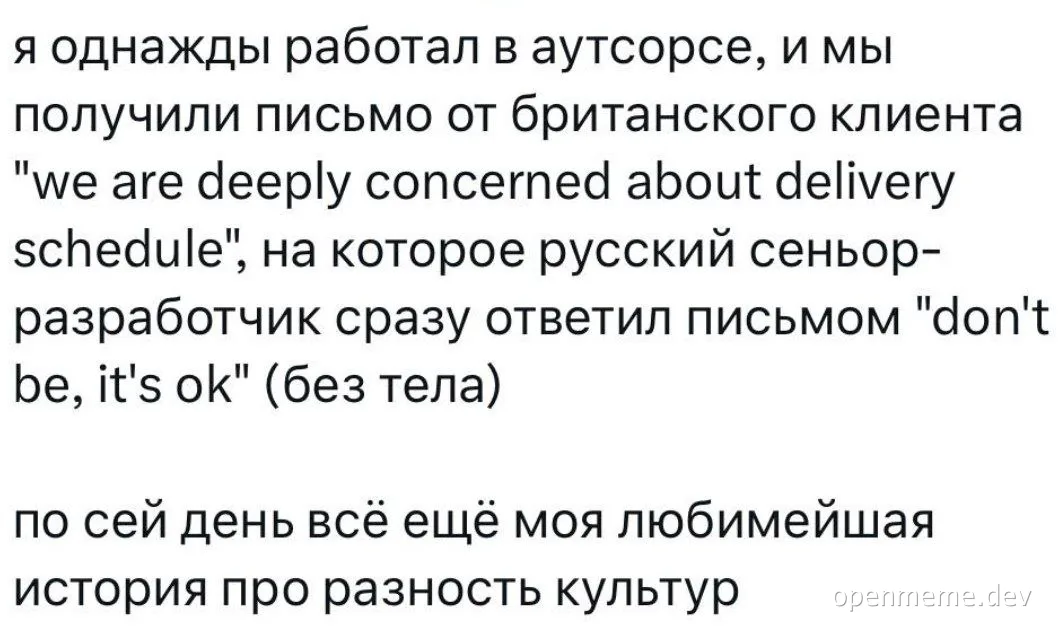 russian developer humorously responds to british client's concerns