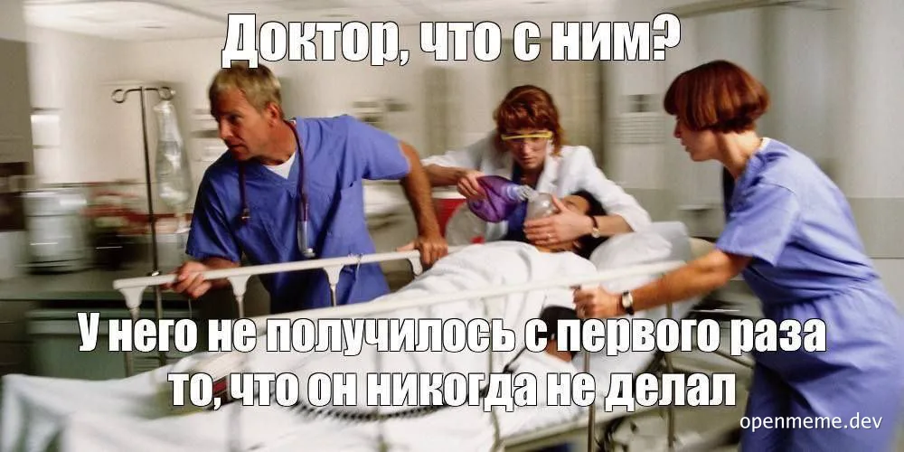 Medical team rushing a patient to emergency care