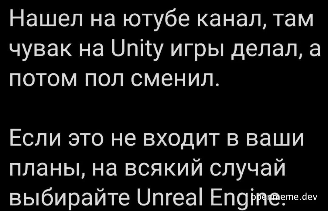 russian text on black background
