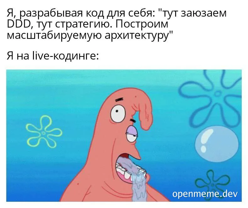 SpongeBob SquarePants character with a shocked expression, gagging on something, representing the struggle with coding
