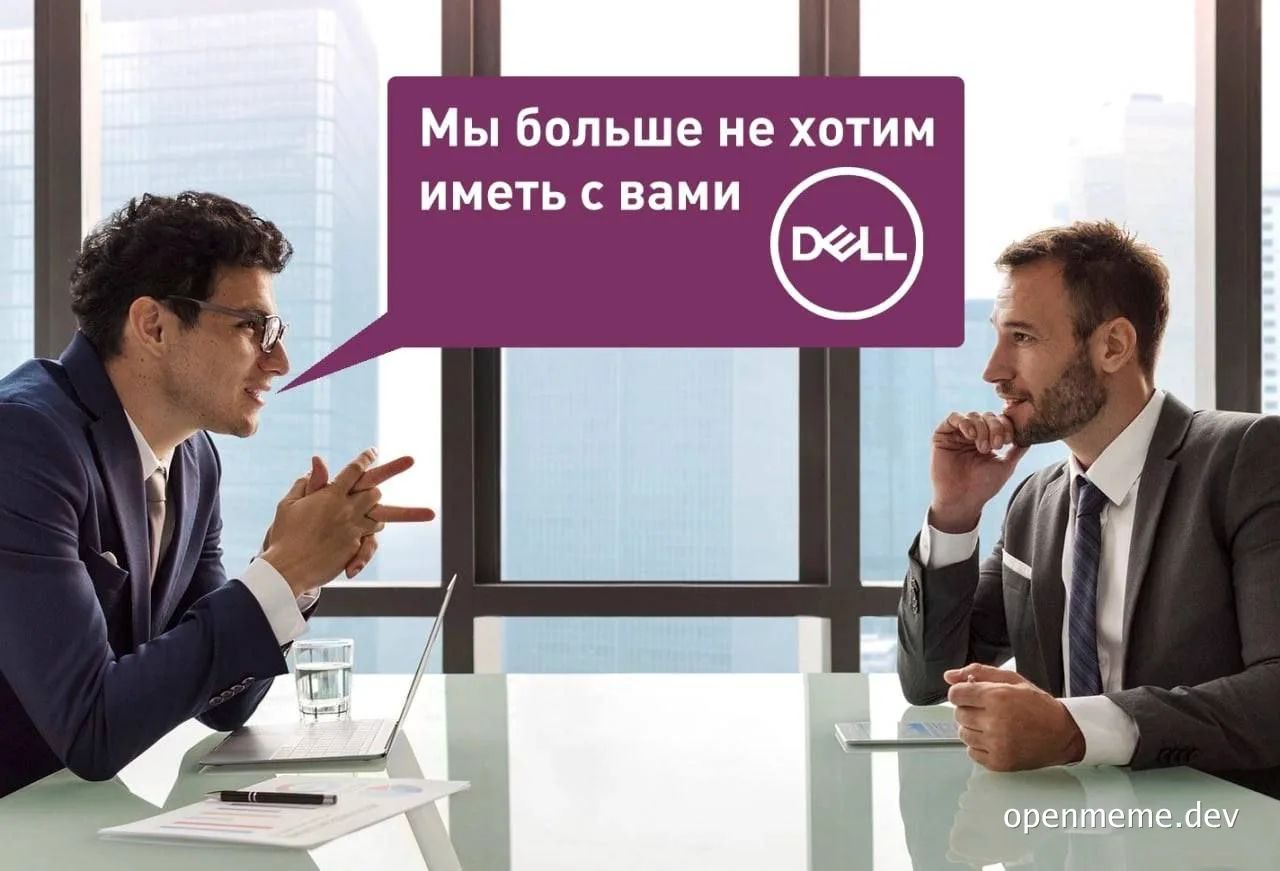 Two businessmen in suits sitting at a desk with a city view, one gesturing and the other looking thoughtful, with a purple speech bubble saying 'Мы больше не хотим иметь с вами' and the Dell logo.