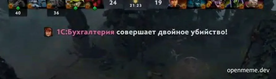 russian gaming screenshot with text about 1C:Accounting