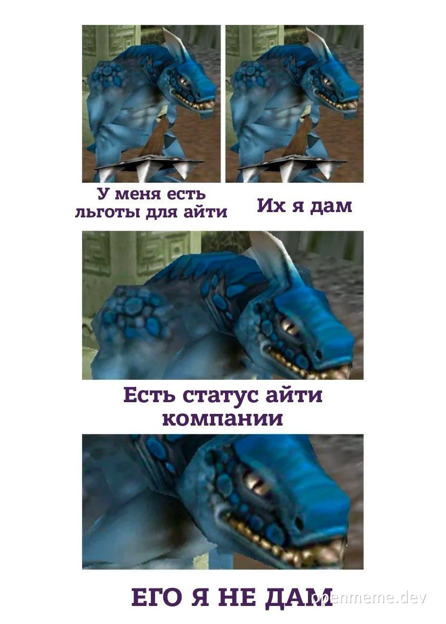 russian-it-benefits-meme