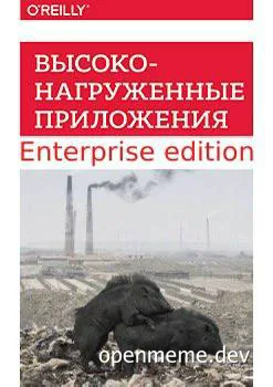 Boars in a desolate industrial landscape with a book cover