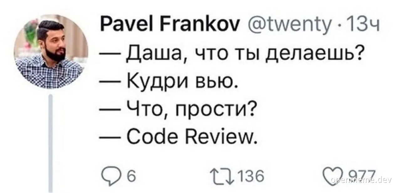russian developer meme about code review