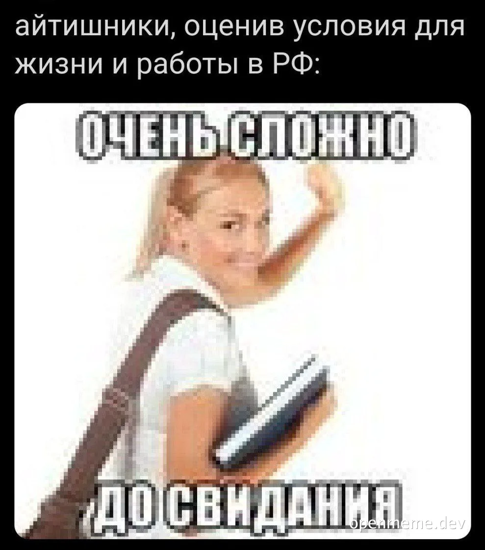 russian-it-professionals-respond-to-survey-about-russia-work-life-balance