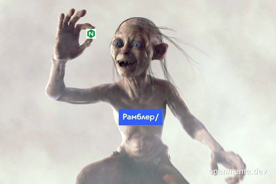 Gollum holding up a small green and white object with a blue label across his chest with Cyrillic text
