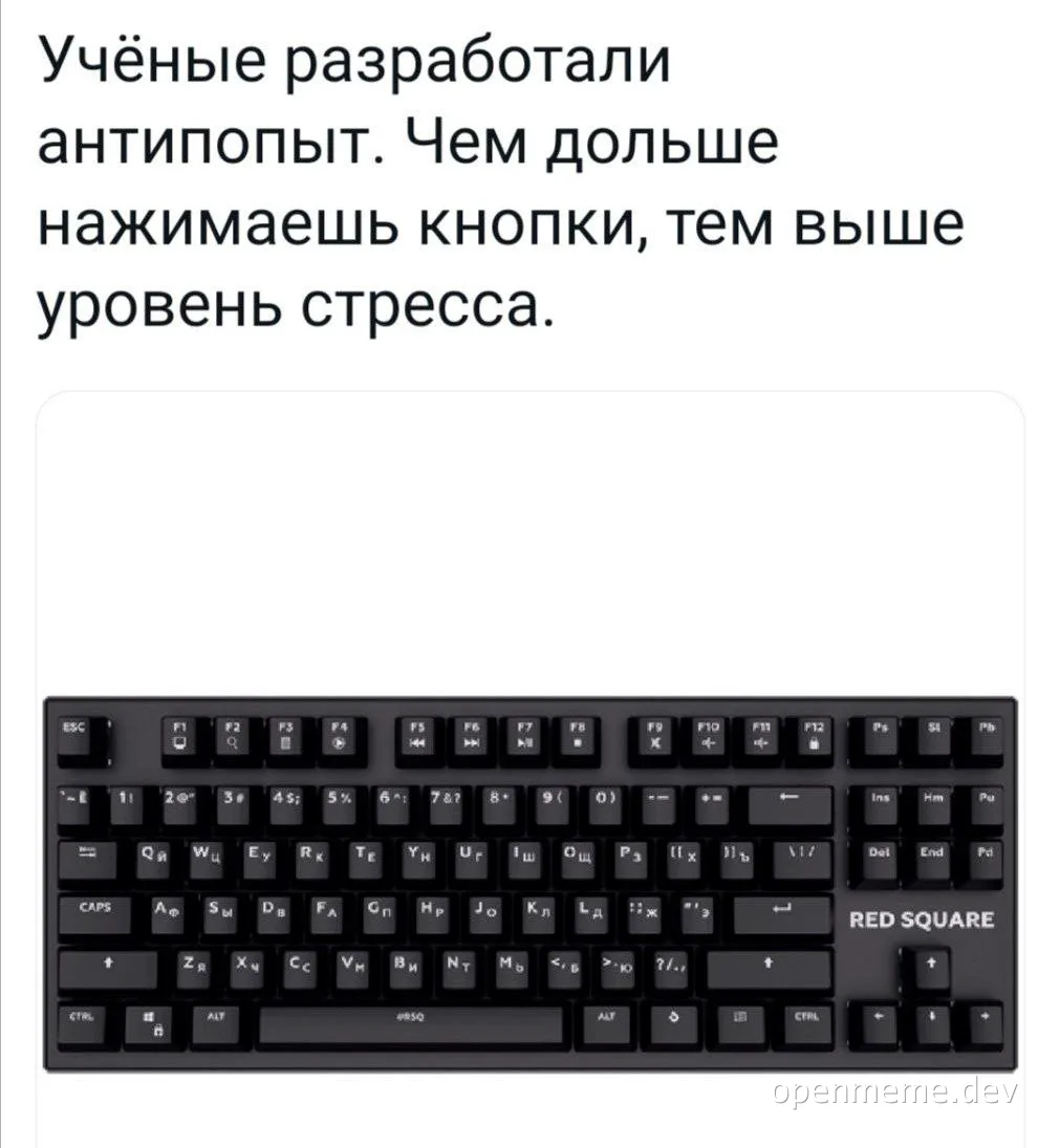 keyboard stress test meme