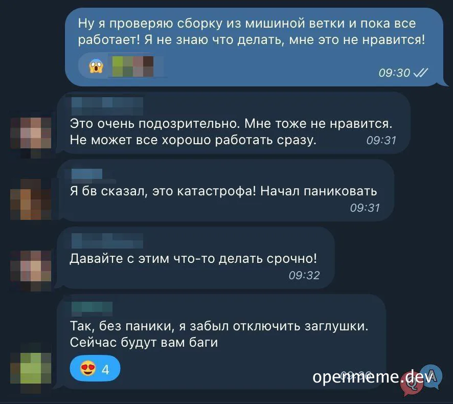 russian text screenshot with shocked and panic emojis