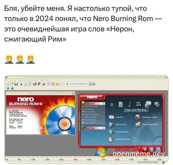 Screenshot of Nero Burning ROM software with a shocked expression