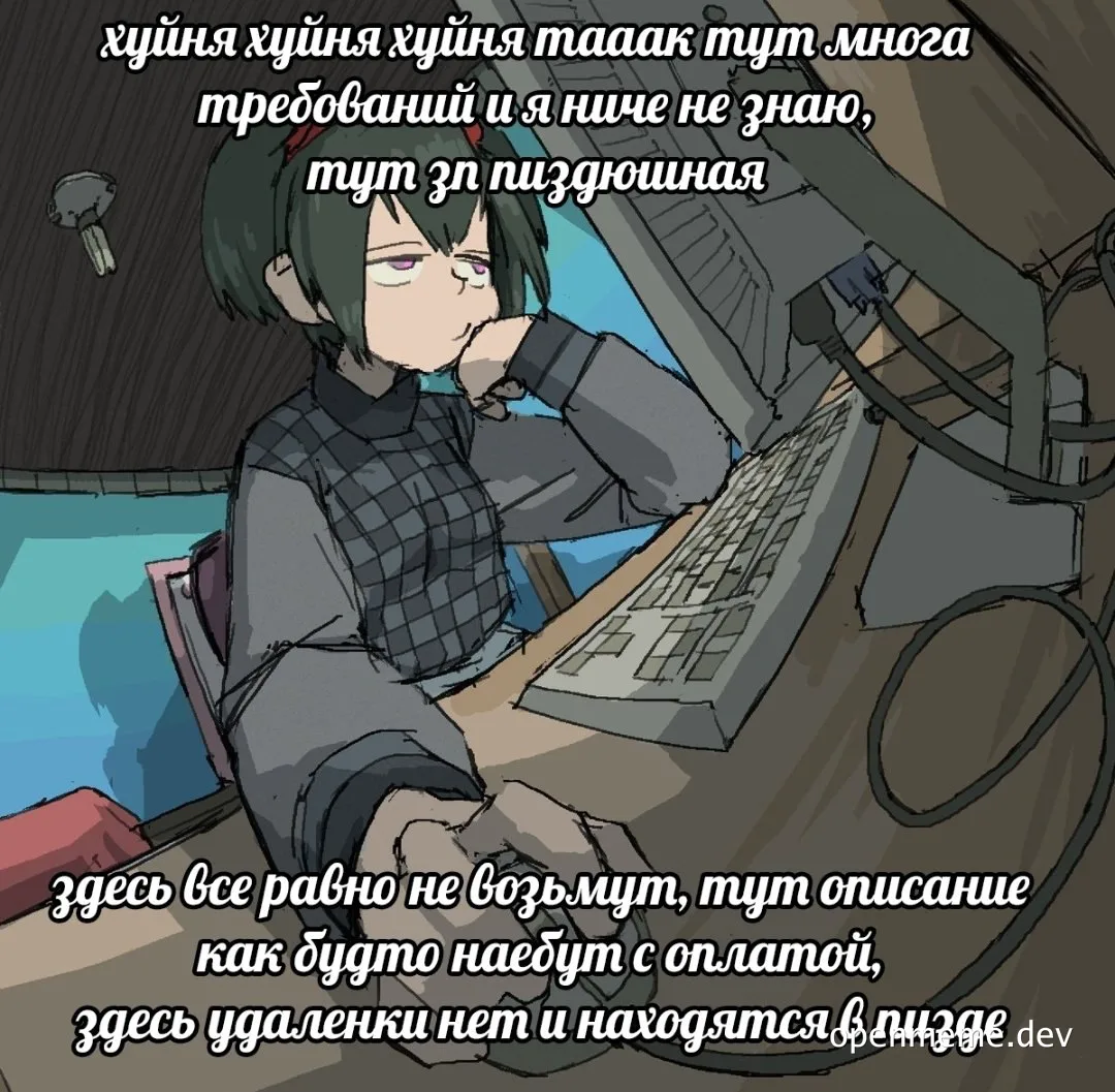 russian-meme-about-programmer-struggle