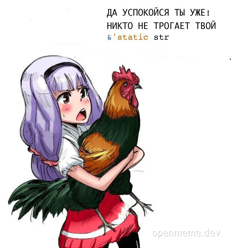 anime girl holding a rooster with russian text