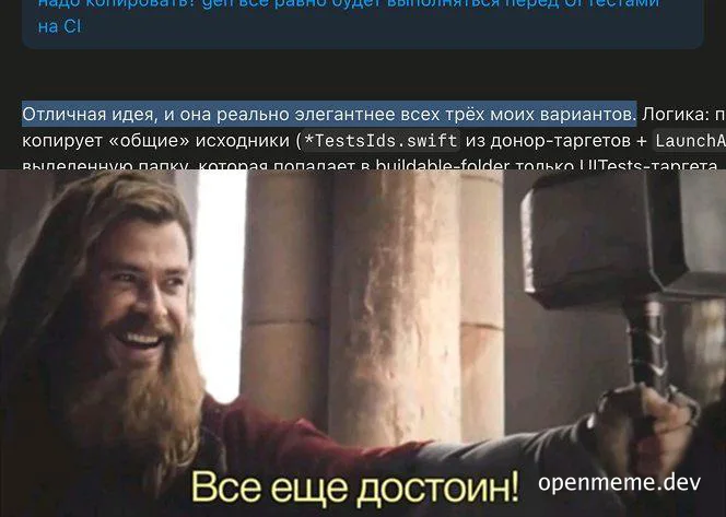 A man with long hair and a beard holds a gun and smiles, with text in Russian.