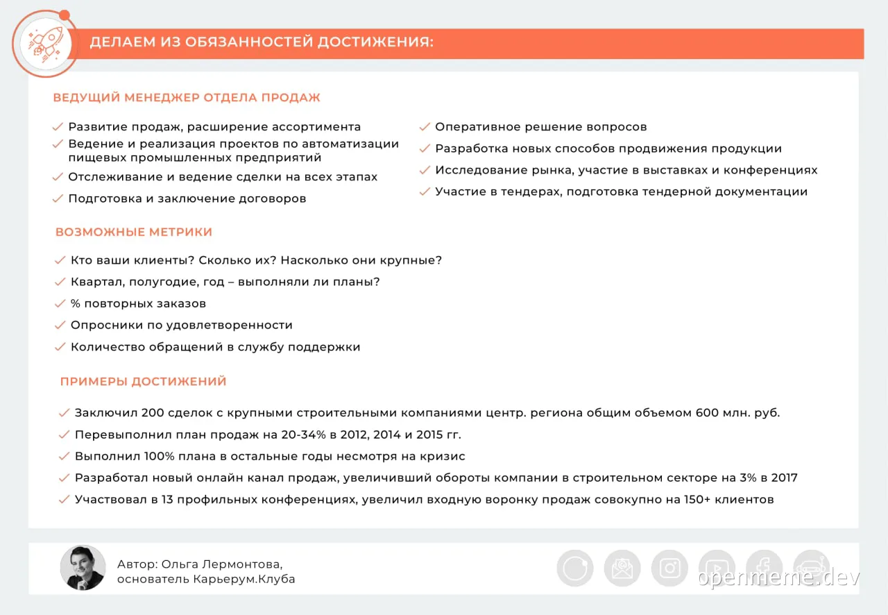 russian business presentation slide