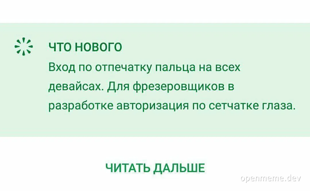 russian tech news announcement
