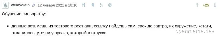 russian text on a computer screen