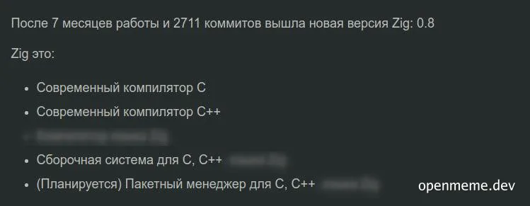 Zig programming language release announcement