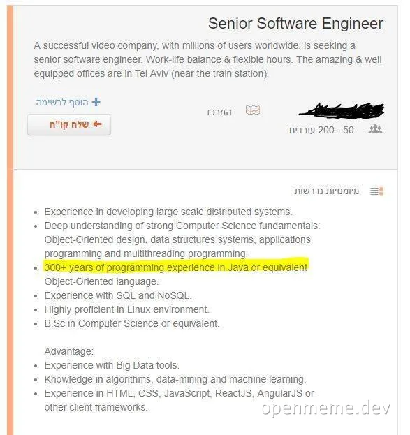 Screenshot of a job offer for a Senior Software Engineer highlighting a requirement for 300+ years of programming experience