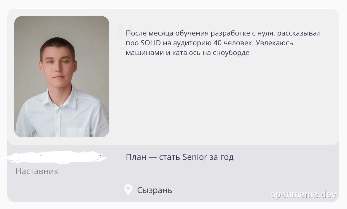 Russian man in white shirt with text about becoming senior developer