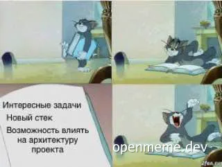 Tom cat reacting to interesting tasks on a project