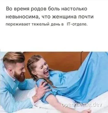 Couple in bed with woman in pain