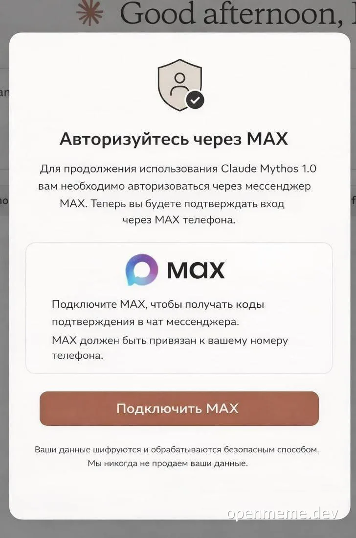 russian ai login meme
