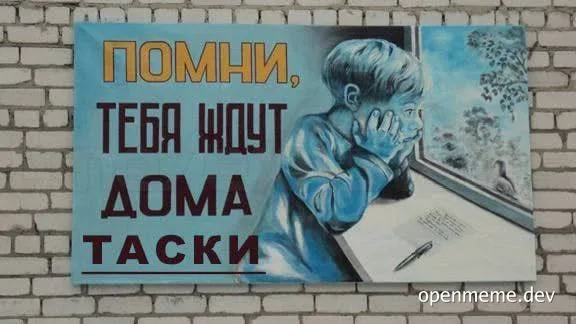 a blue-tinted poster of a boy looking out a window with russian text