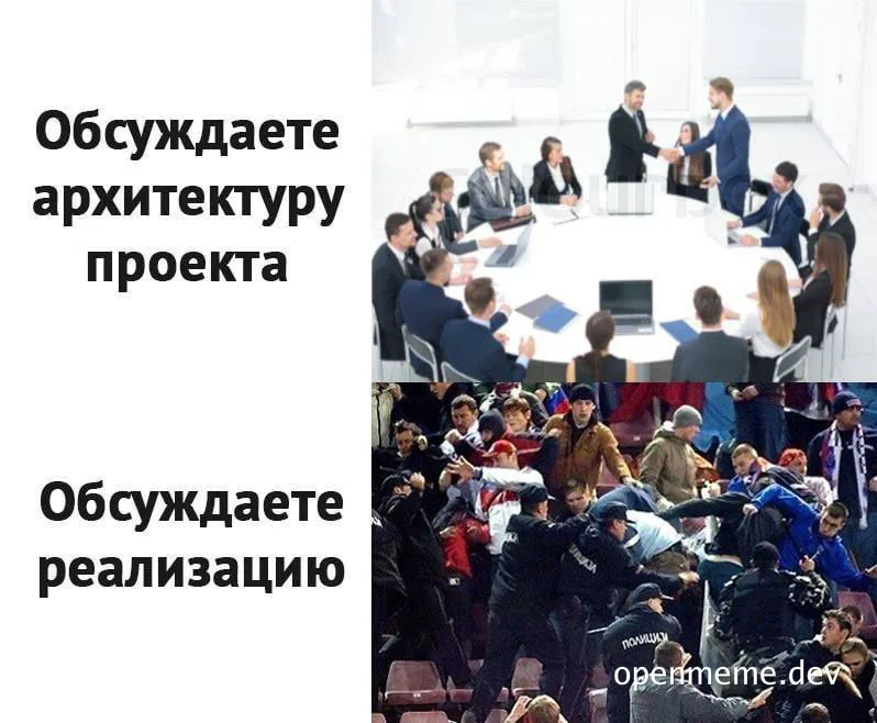 Business meeting vs chaotic crowd