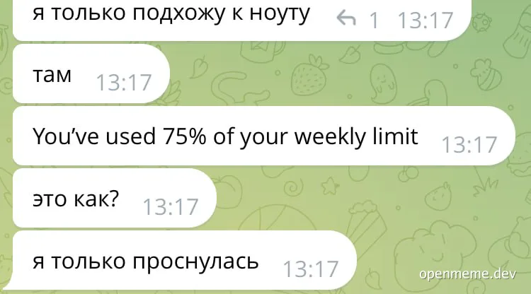 Chat screenshot meme about hitting a 75% weekly AI usage limit immediately upon waking up