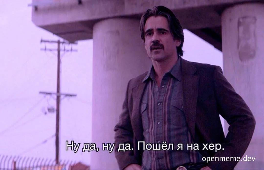 Still from a movie with a man in a suit standing under an overpass with a mix of frustration and resignation on his face
