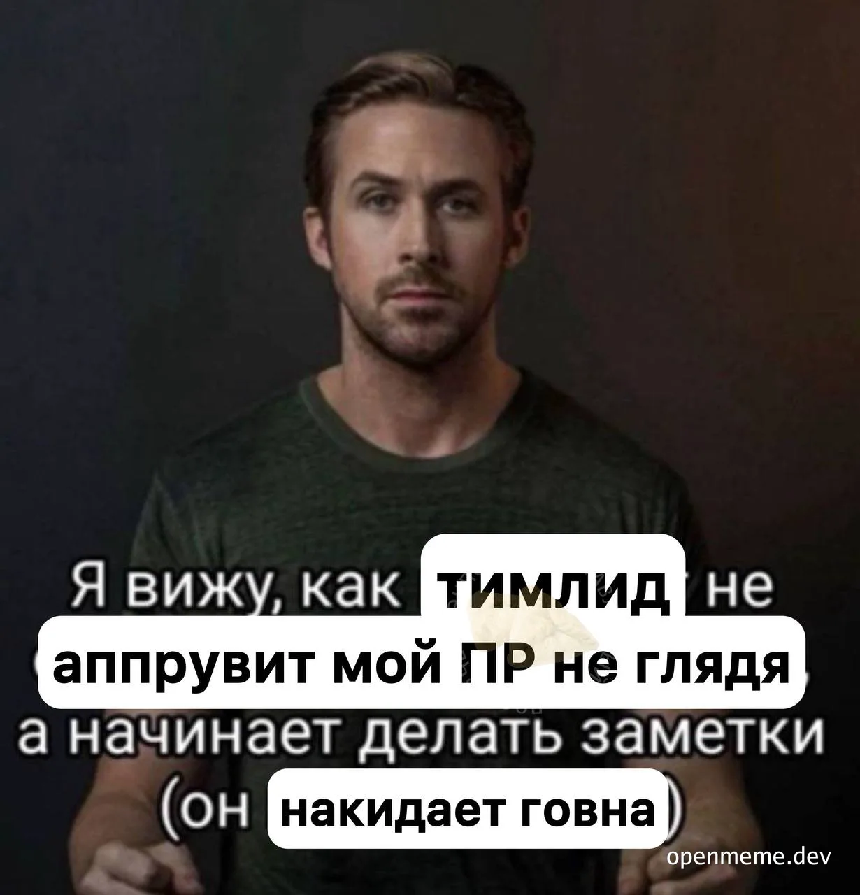 russkaya-meme-with-christian-bale-and-text-overlay