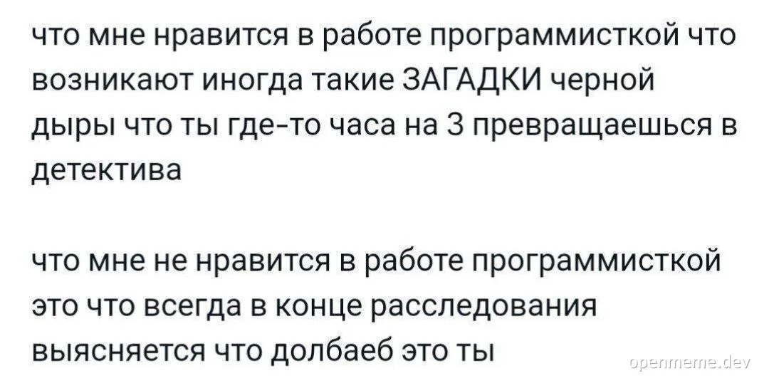 russian programmer humor text