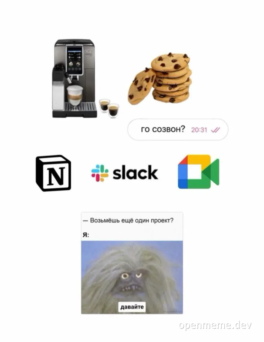 russian office meme about developer taking on extra project